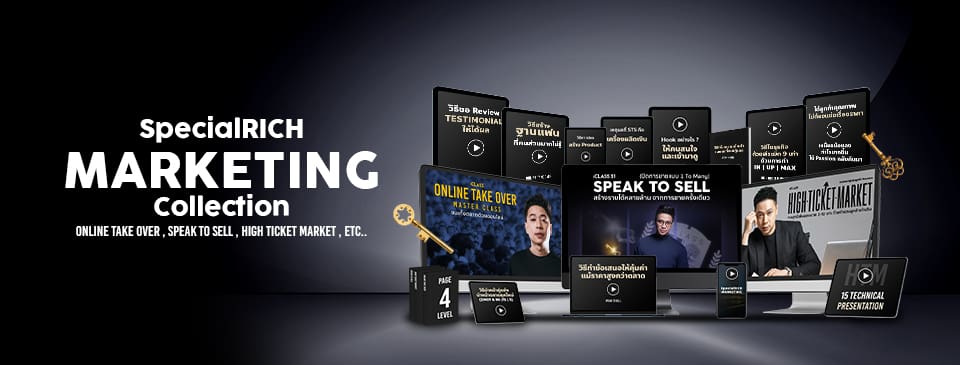 iClass Training University – ก้าวสู่ปีที่ 11 (Known Marketing System)